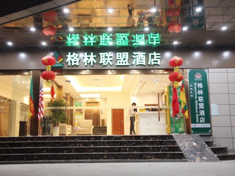 Greentree Alliance Yichang East Yichang Station Hotel Экстерьер фото