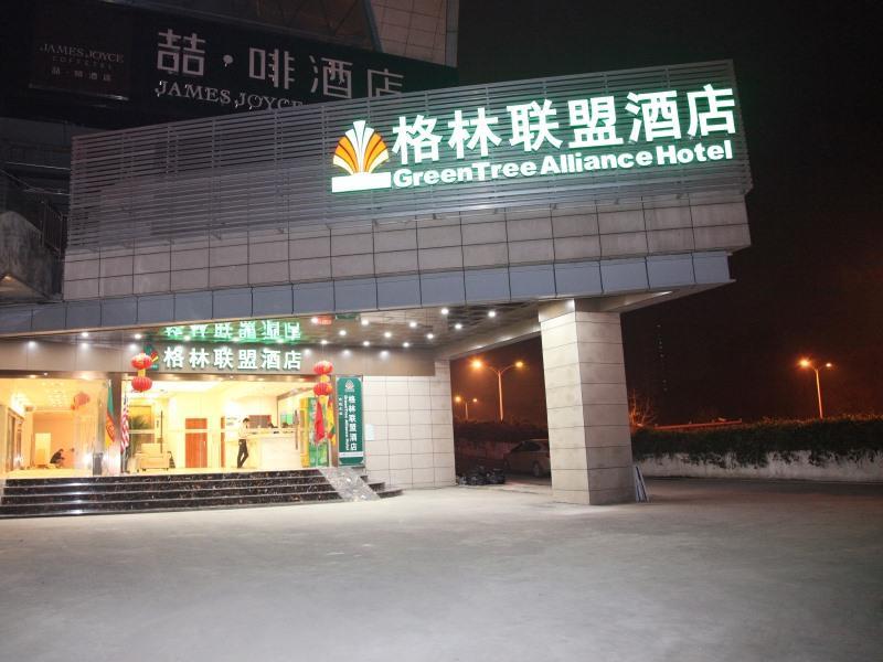 Greentree Alliance Yichang East Yichang Station Hotel Экстерьер фото