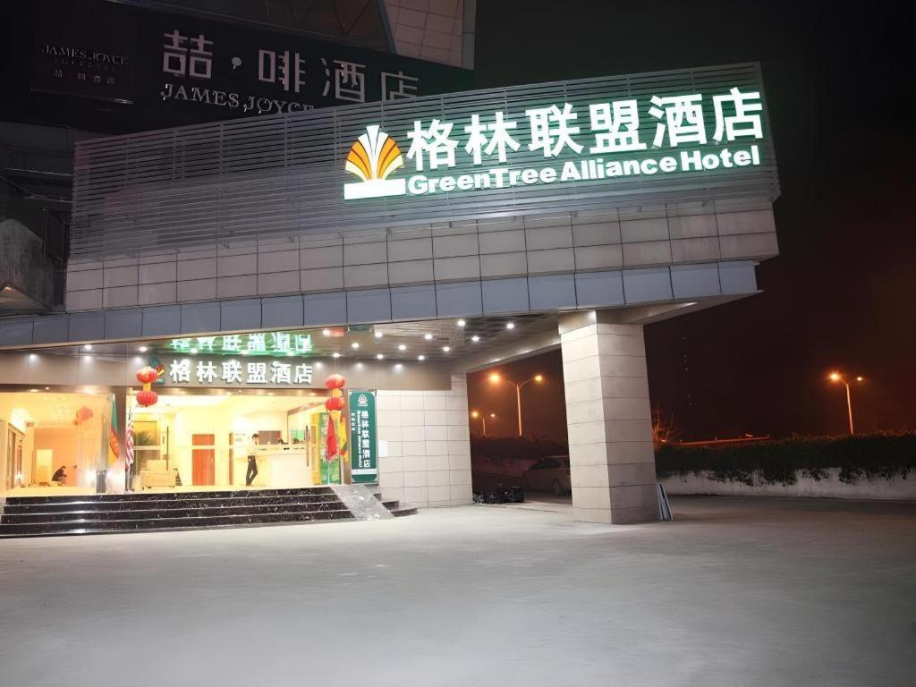 Greentree Alliance Yichang East Yichang Station Hotel Экстерьер фото
